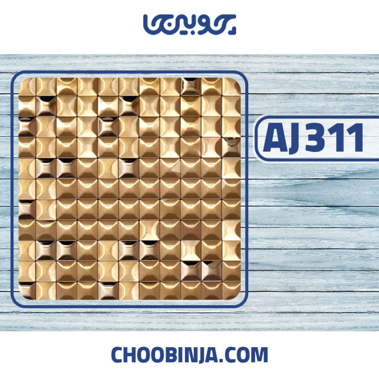 کاشی استیل مسی