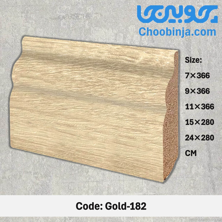 بهترین برند قرنیز ام دی اف