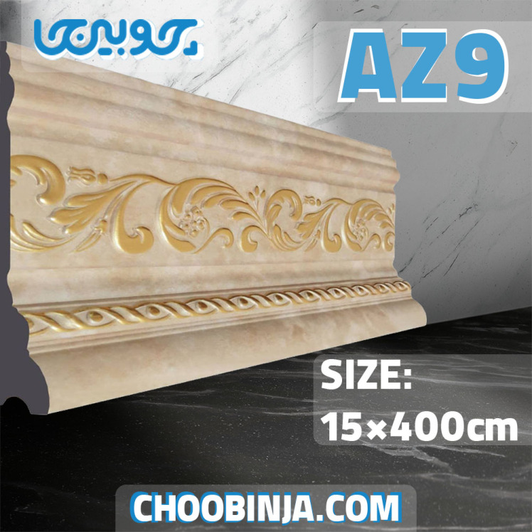 قرنیز طرح گلدار کرمی