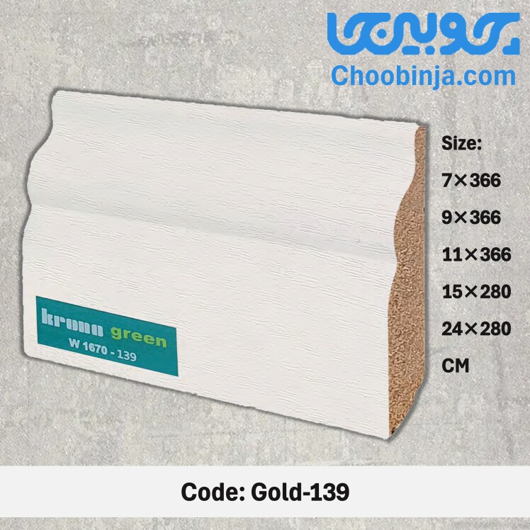 قرنیز 9 سانت