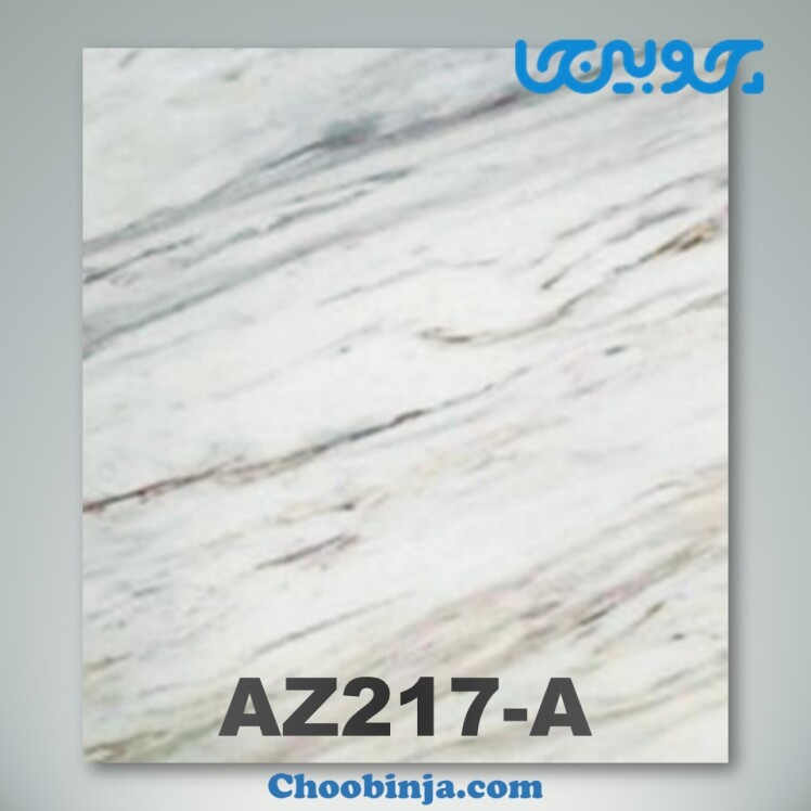 دیوارپوش ماربل شیت کد AZ217-A