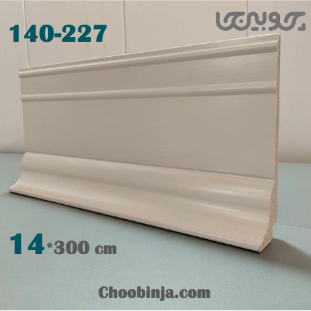 قرنیز پی وی سی ۱۴ سانت