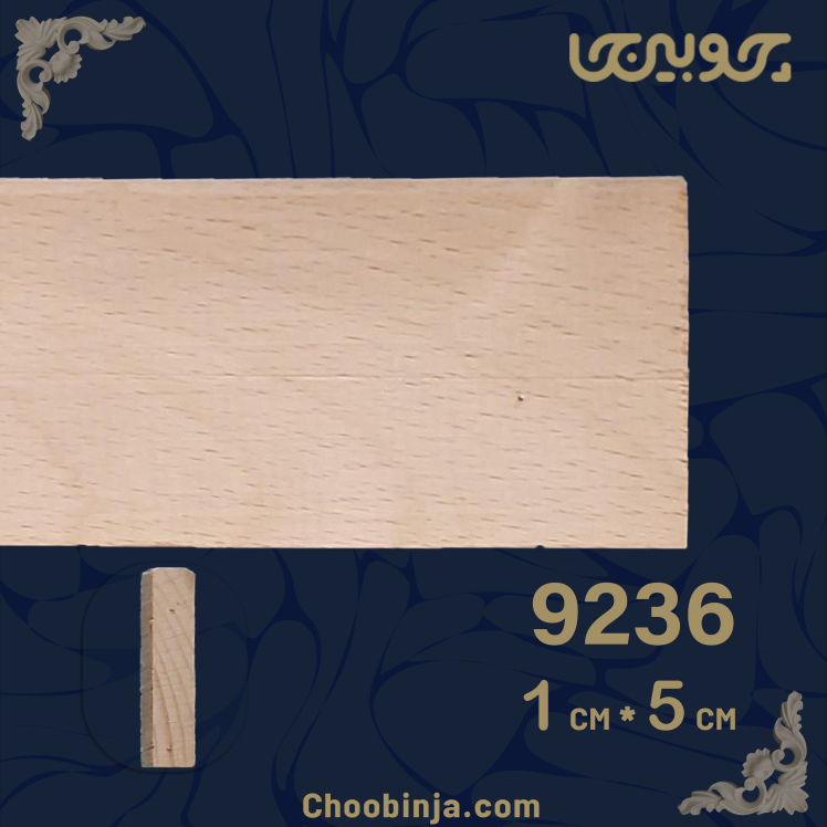 ابزار ساده چوبی