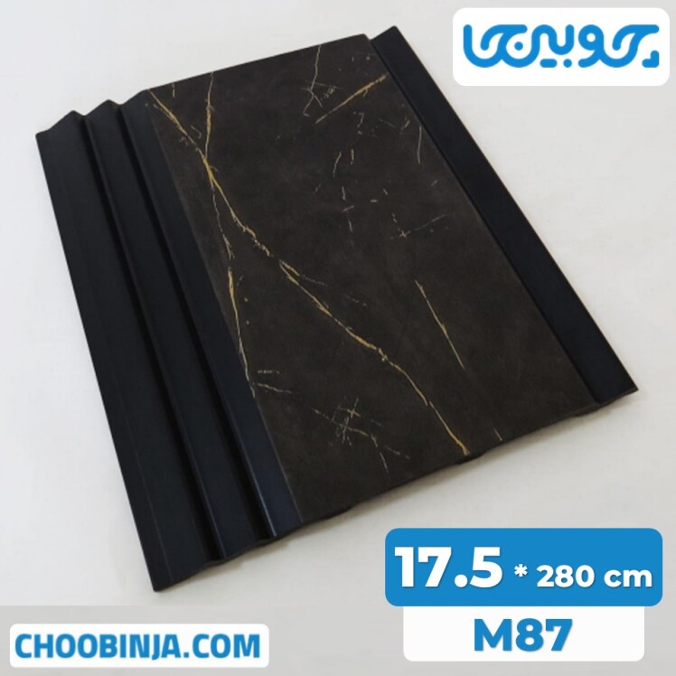 دیوارپوش پی وی سی