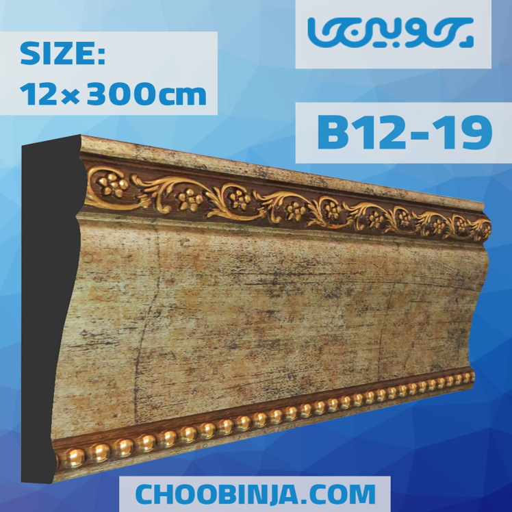 قاب پی وی سی