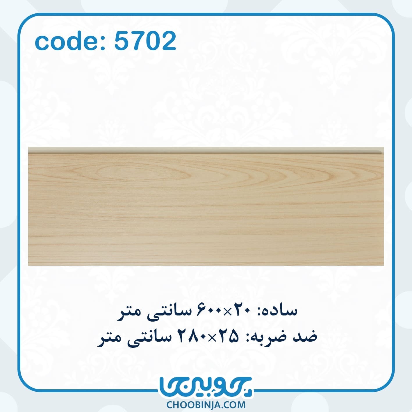  دیوارپوش pvc 