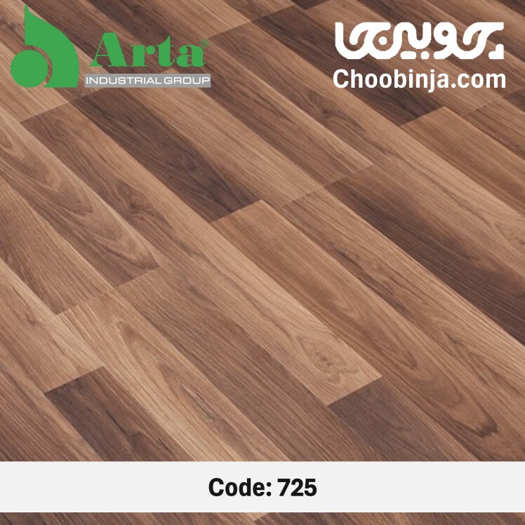 پارکت لمینت آرتا (Arta) الگانس 725