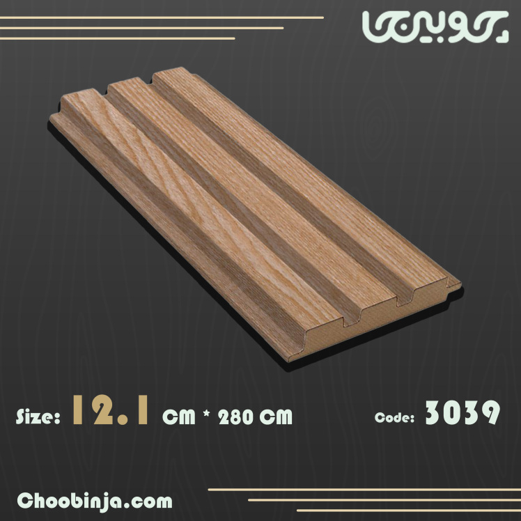 ترمووال طرح چوب روشن