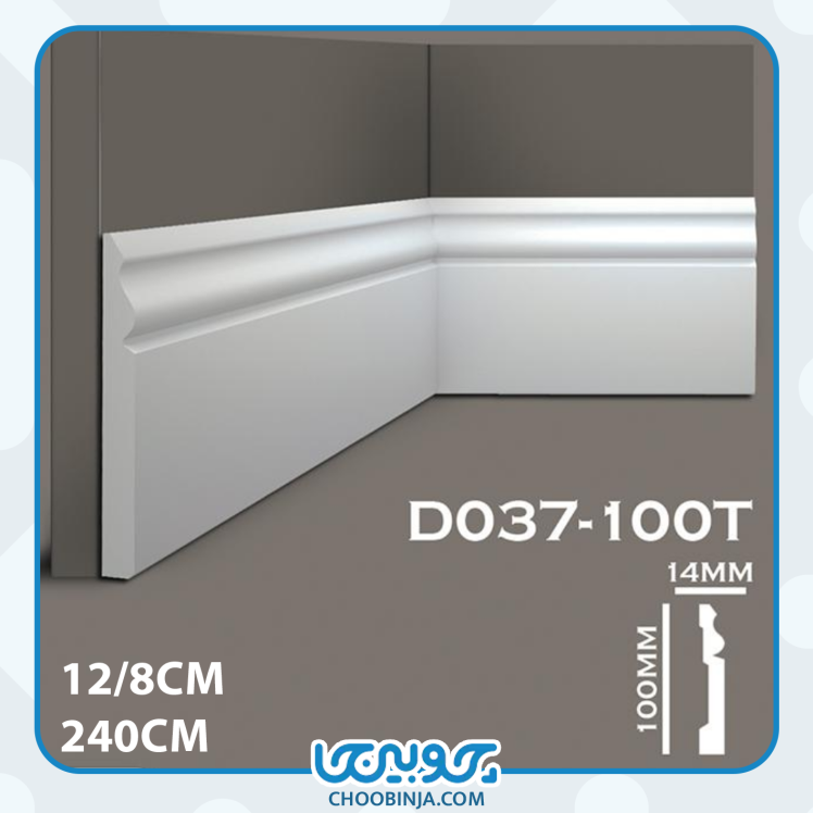 قرنیز پلی یورتان