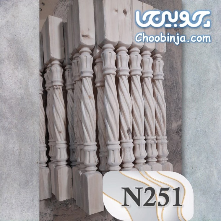 نرده چوبی جدید