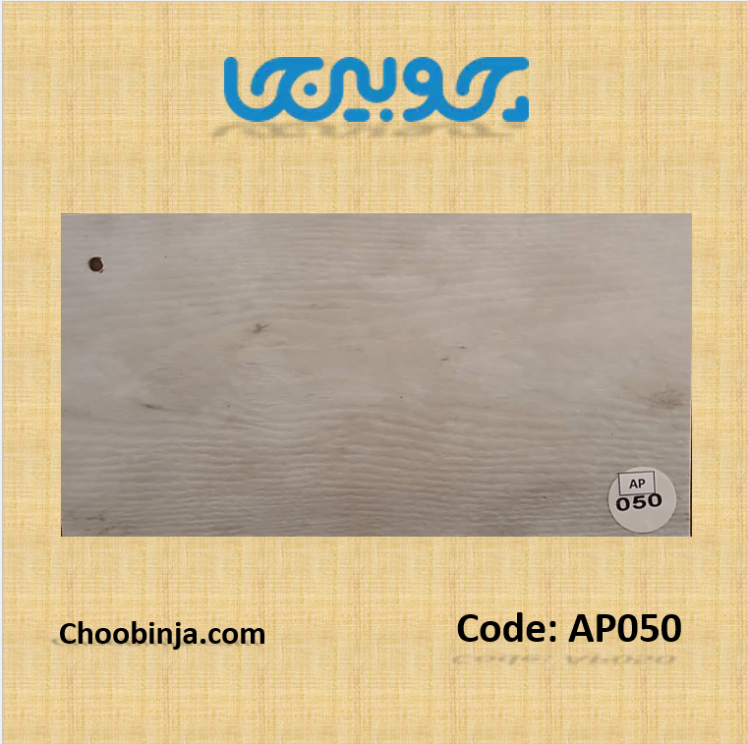 کفپوش پی وی سی طرح چوب کد AP050 رنگ طوسی عرض 15 سانت