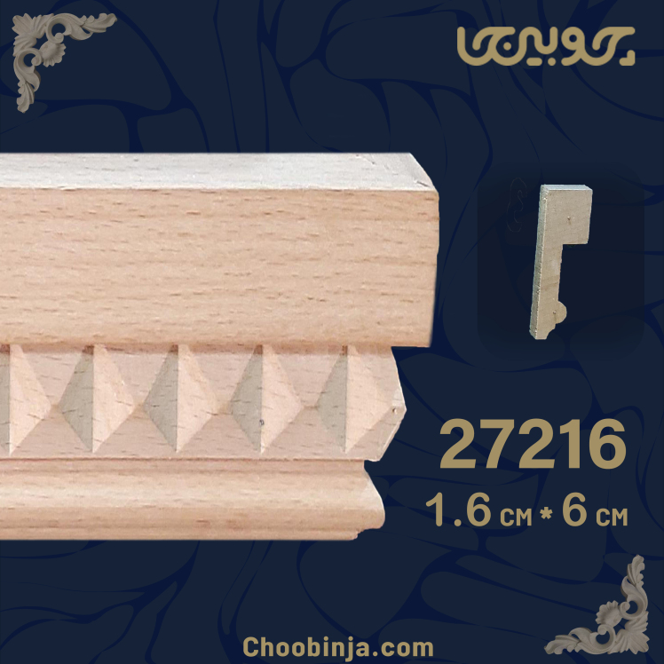 تاج کابینت چوبی طرح دار