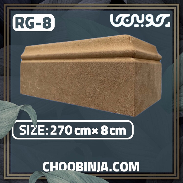 قرنیز ام دی اف خام