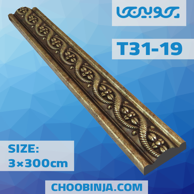 روکوب پی وی سی گلدار