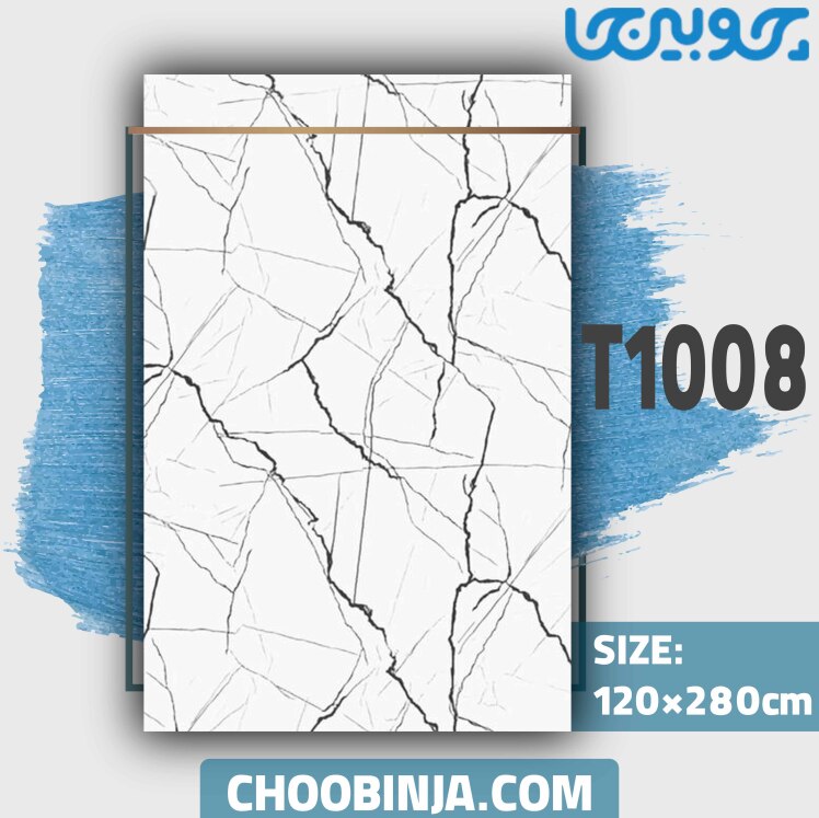 ماربل شیت رنگ سفید