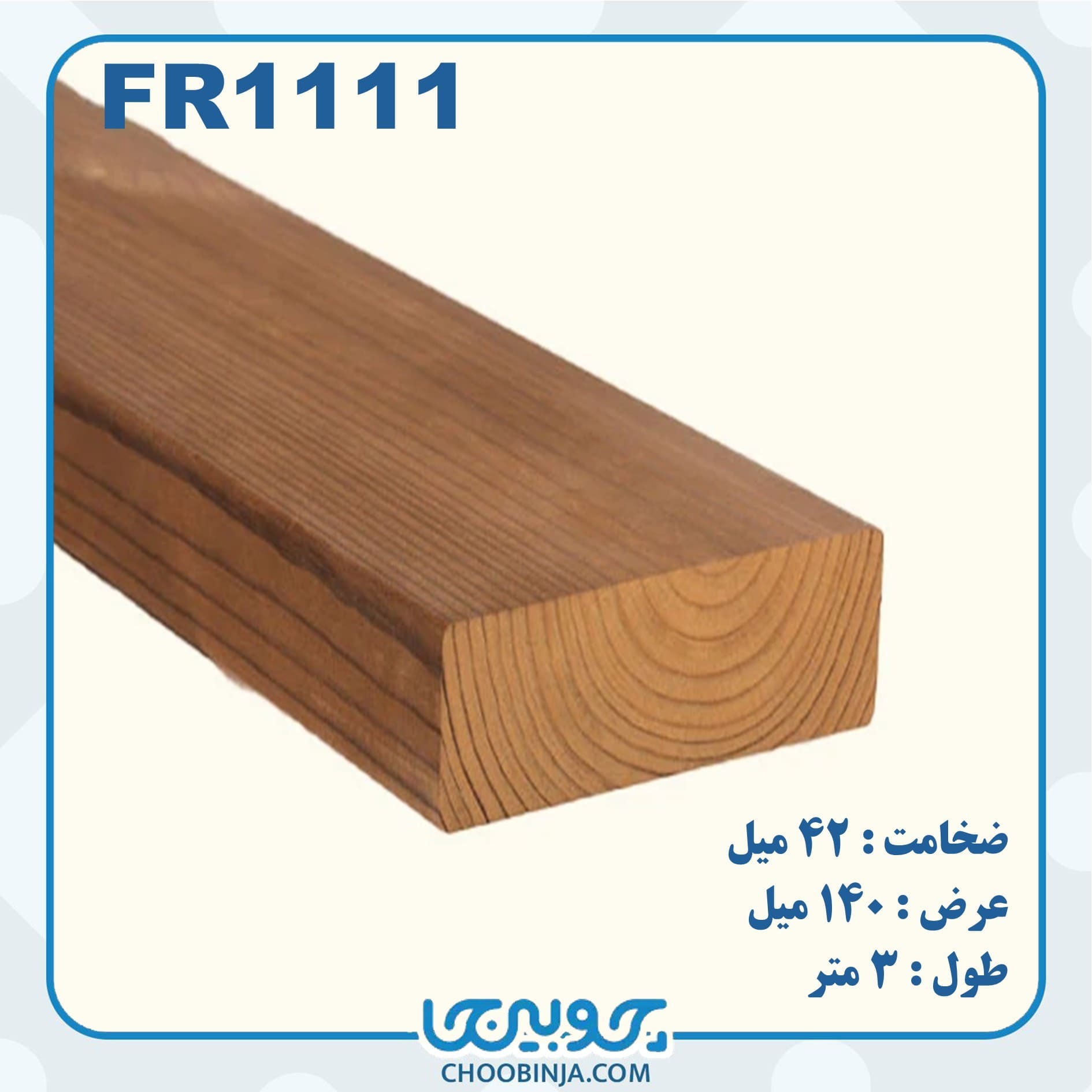  عکس چوب ترموو برای دکور 