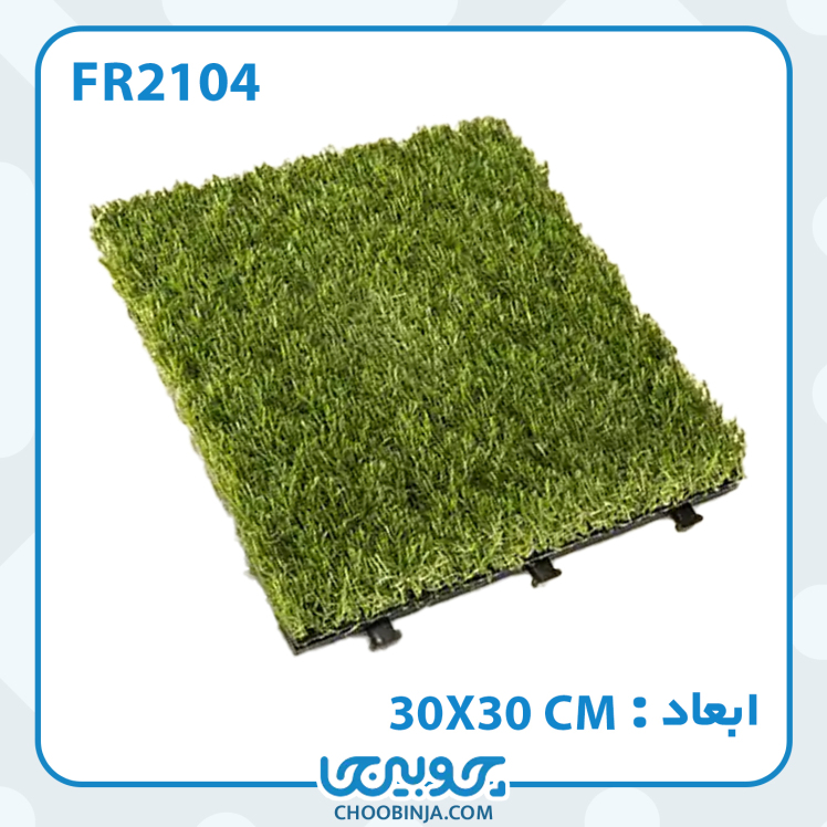 تایل چمن مصنوعی برای بالکن