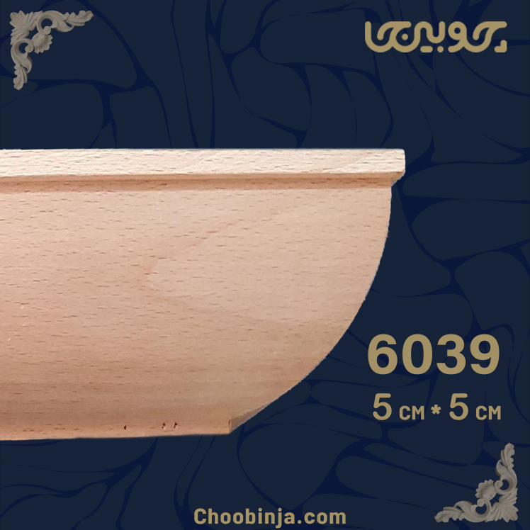 تاج کابینت چوبی ساده