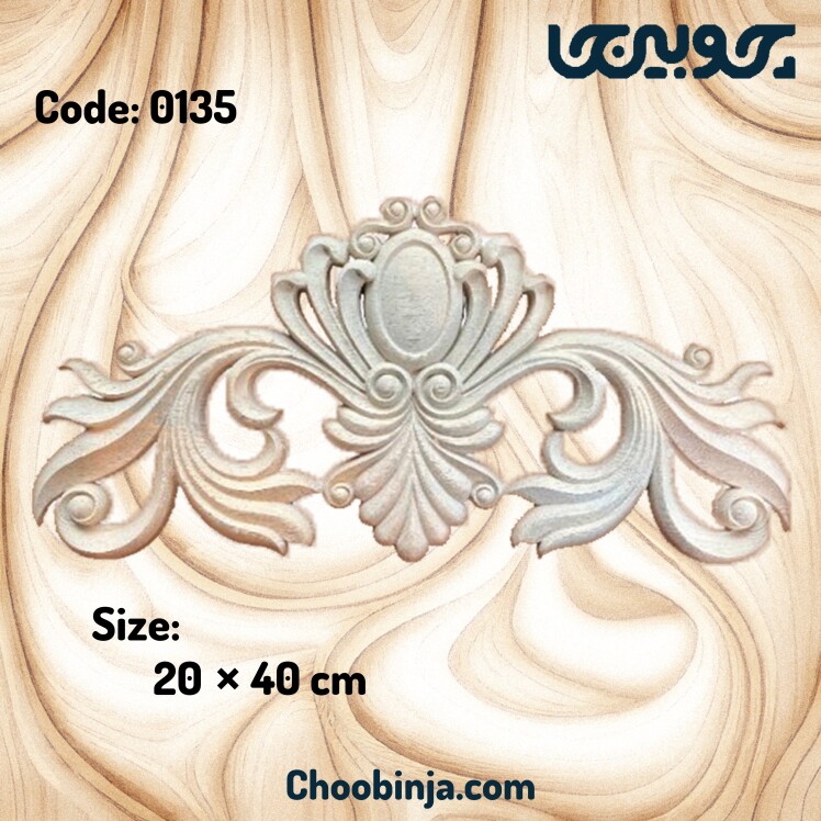 تاج کابینت منبت عرض 20 سانت