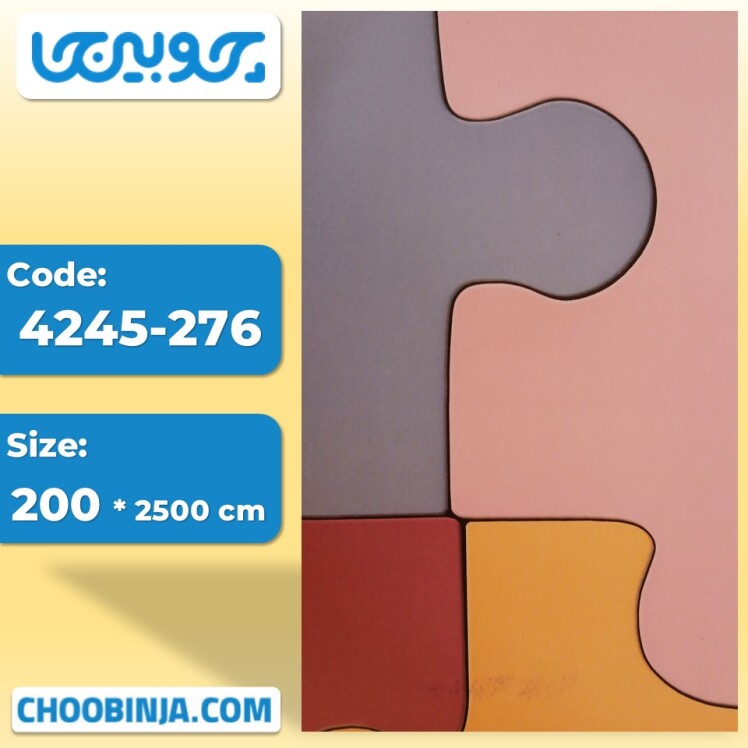 کفپوش اتاق کودک