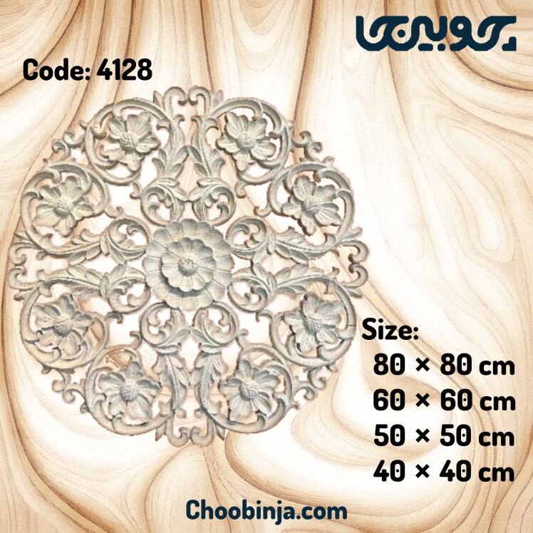 گل منبت ام دی اف