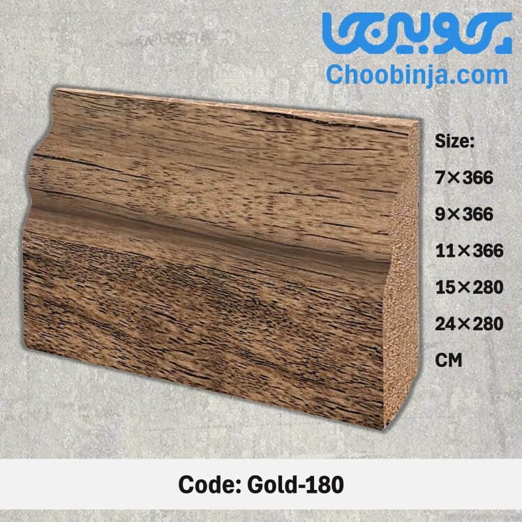 خرید اینترنتی قرنیز ام دی اف