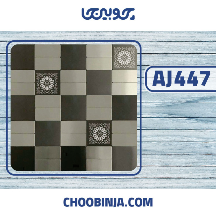 کاشی پشت چسب دار مشکی نقره ای 