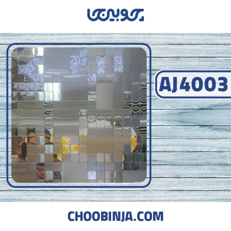 کاشی استیل نقره ای پشتچسبدار