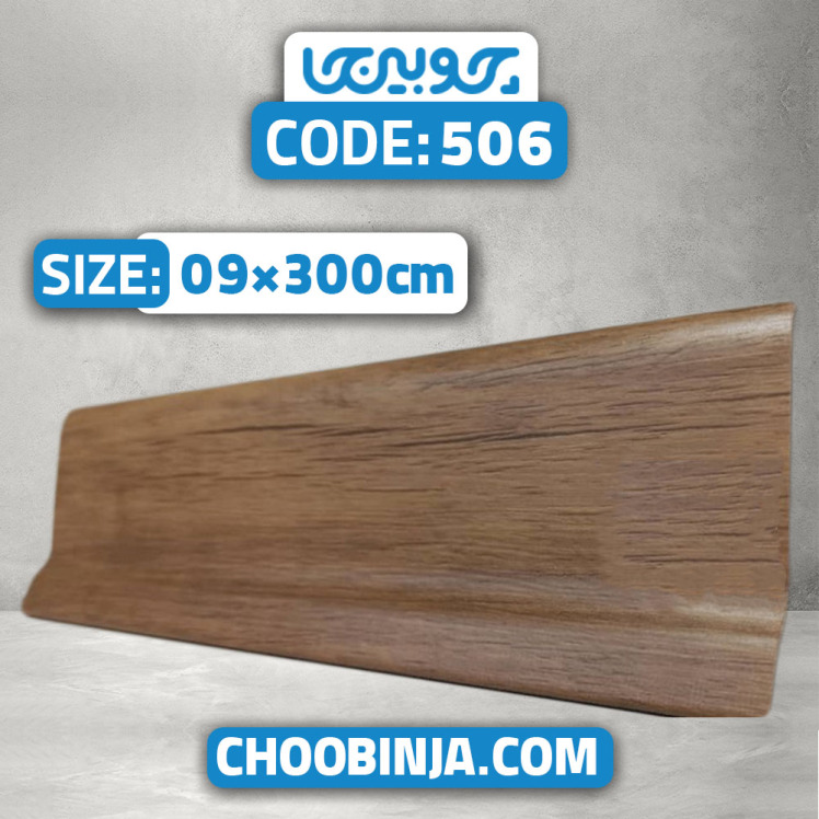 قرنیز پی وی سی طرح چوب