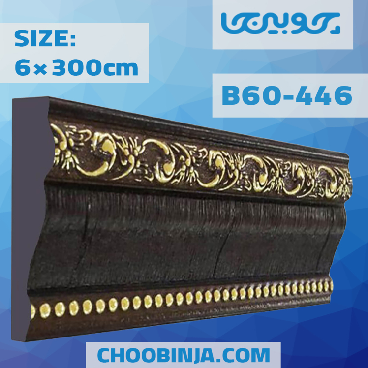 قاب دکوراتیو قهوه ای