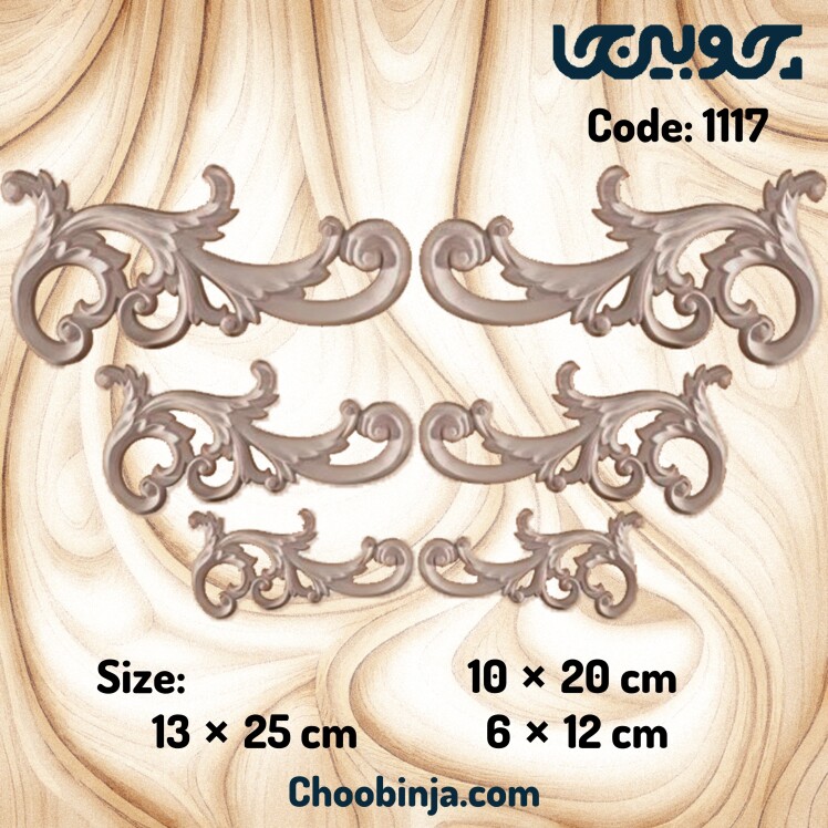 مدل گل گوشه منبت