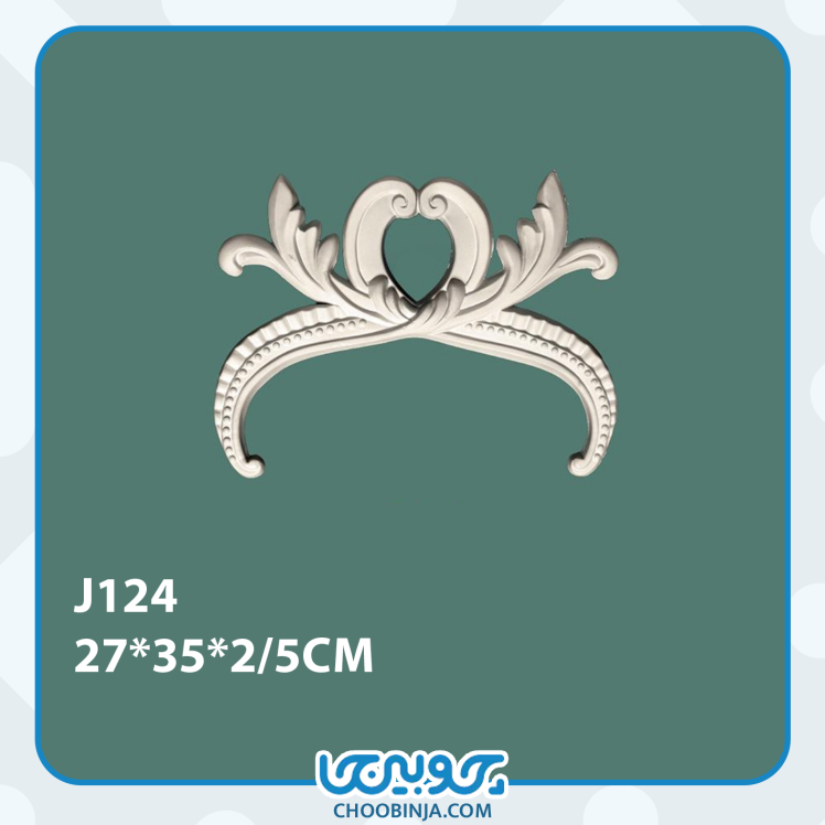 تاج پیش ساخته تزئینی پلی یورتان