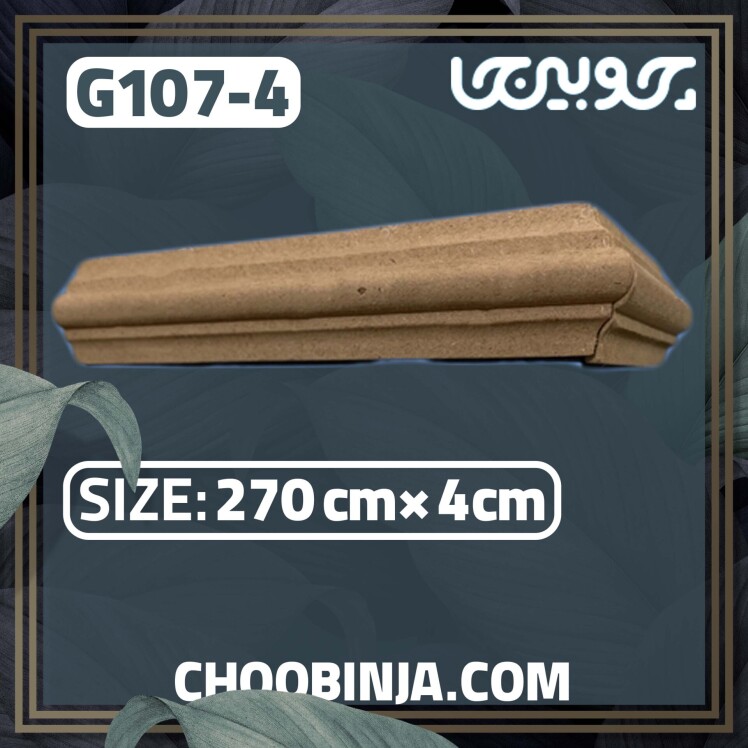 زیر چراغی ام دی اف خام