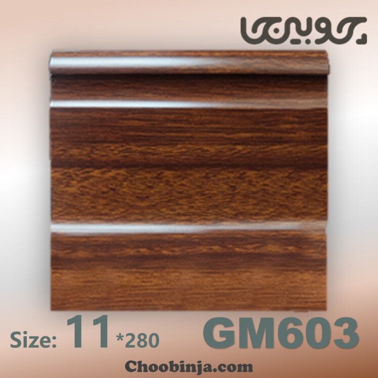 قیمت قرنیز گردویی