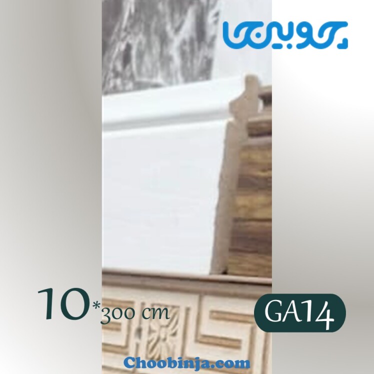 قرنیز سفید صدفی