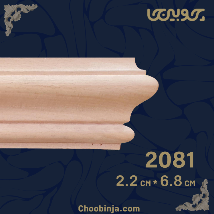 تاج کابینت چوبی