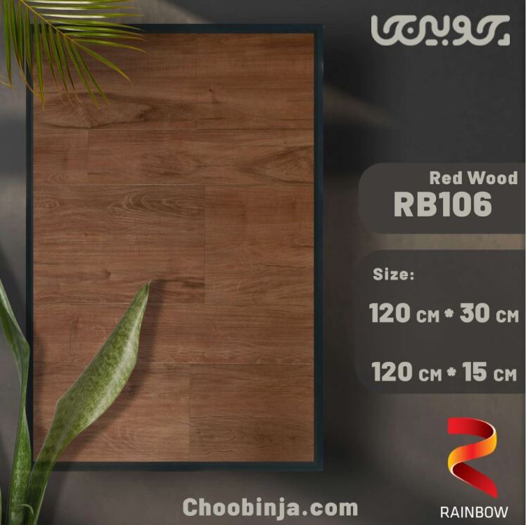 خرید پارکت لمینت