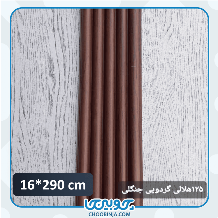 ترمووال ضدآب و حرارت