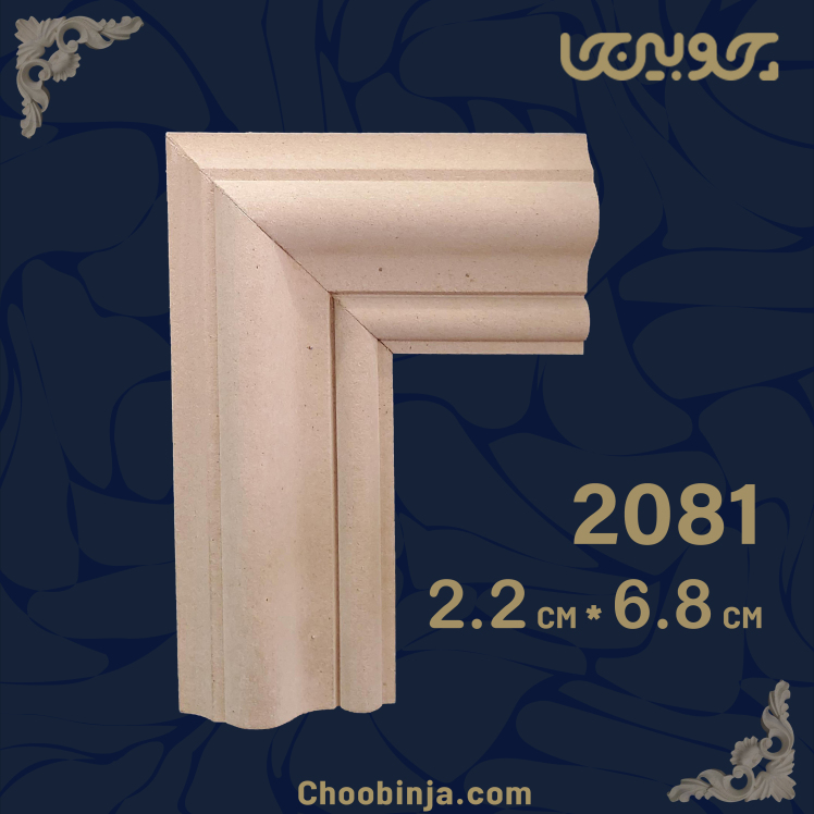 ابزار قاب بندی چوبی