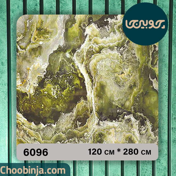 دیوارپوش ماربل شیت رنگ سبز