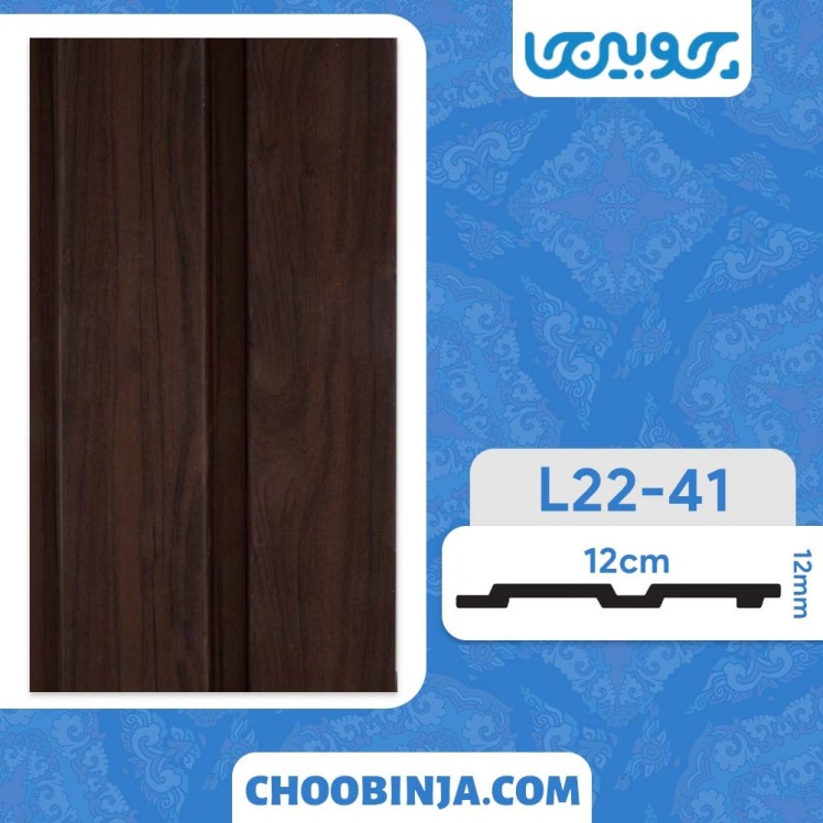 ترمووال pvc طرح چوب