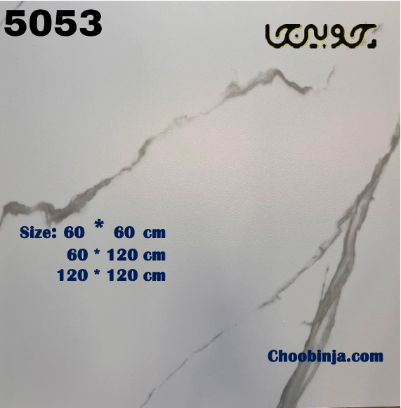 کفپوش ماربل شیت