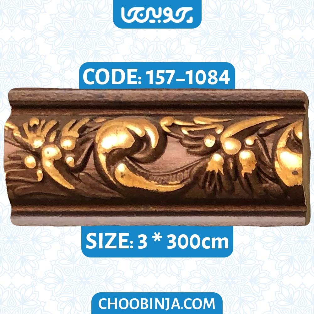 ابزار قاب بندی کلاسیک