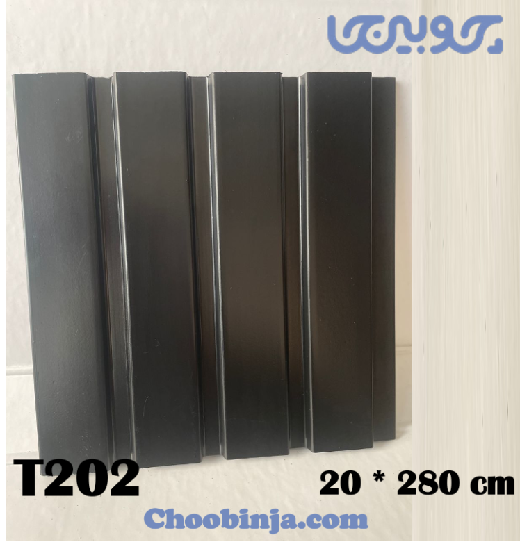 ترمووال سیاه رنگ