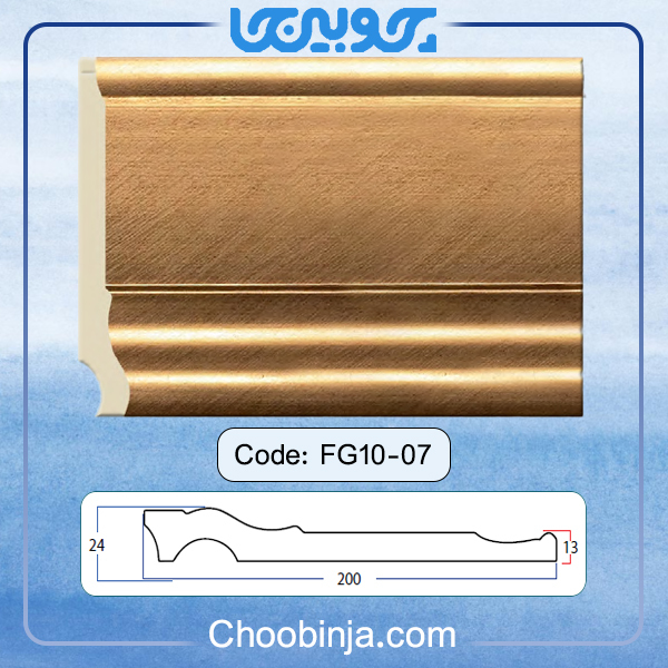 قرنیز 20 سانت