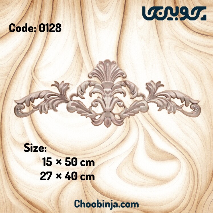 قیمت گل منبت چوبی