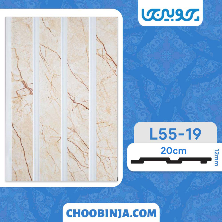 ترمووال طرح سنگ