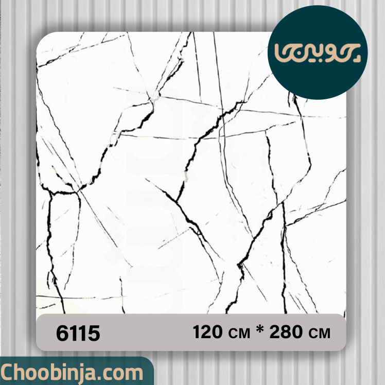 دیوارپوش ماربل شیت رنگ سفید