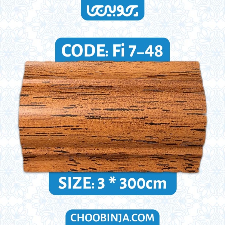 تسمه پلی استایرن طرح چوبی