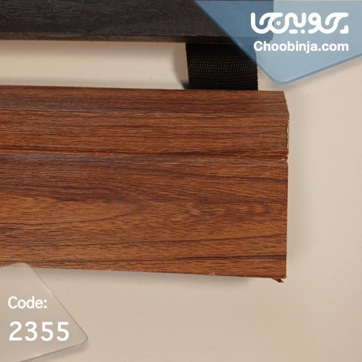  قیمت قرنیز MDF ۷ سانت طرح چوب چام کد ۲۳۵۵ 